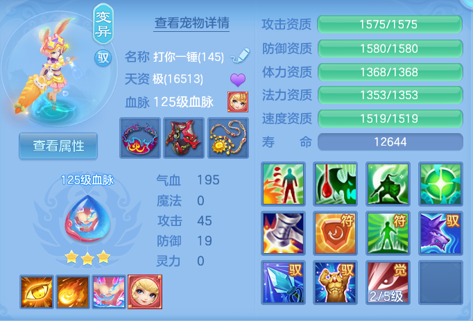 ScreenShot_2026-07-09_125505_841.png