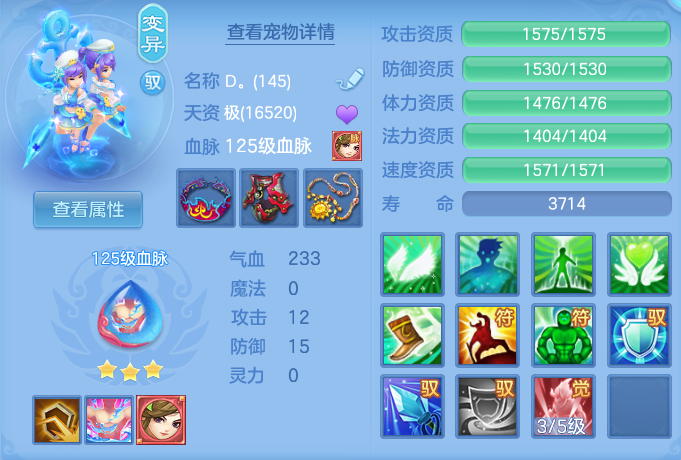 ScreenShot_2026-07-09_125459_624.png