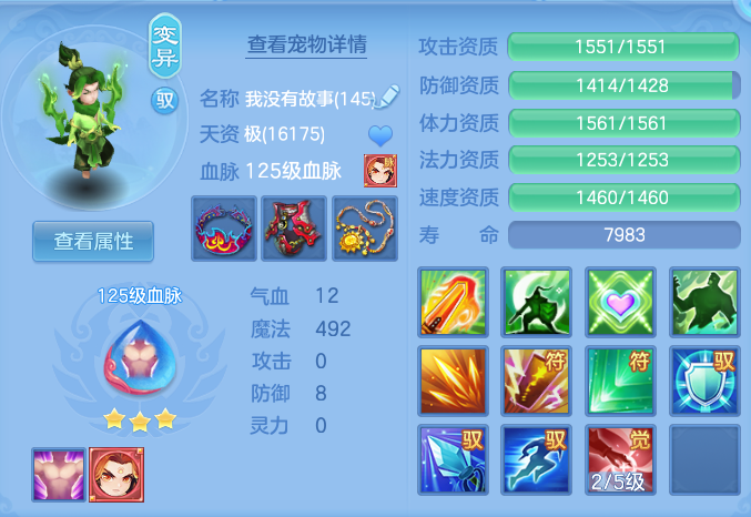 ScreenShot_2026-07-09_125524_274.png