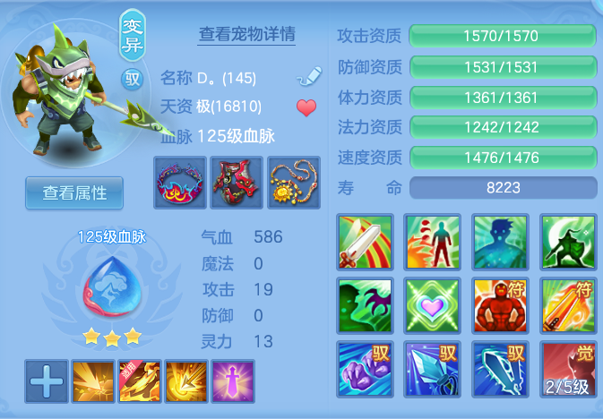 ScreenShot_2026-07-09_125537_362.png