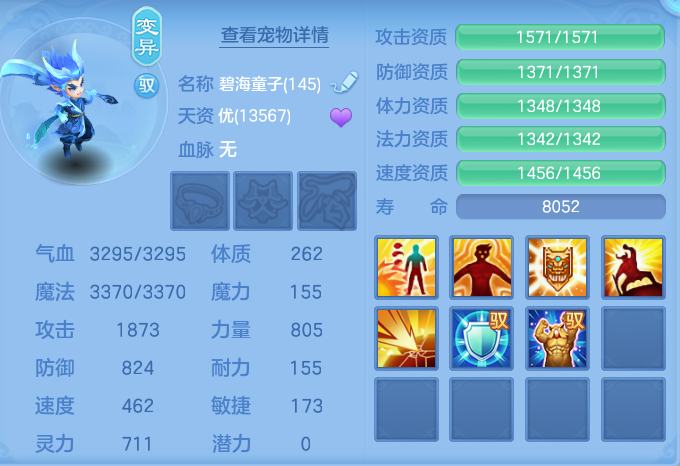 ScreenShot_2026-07-09_125545_553.png