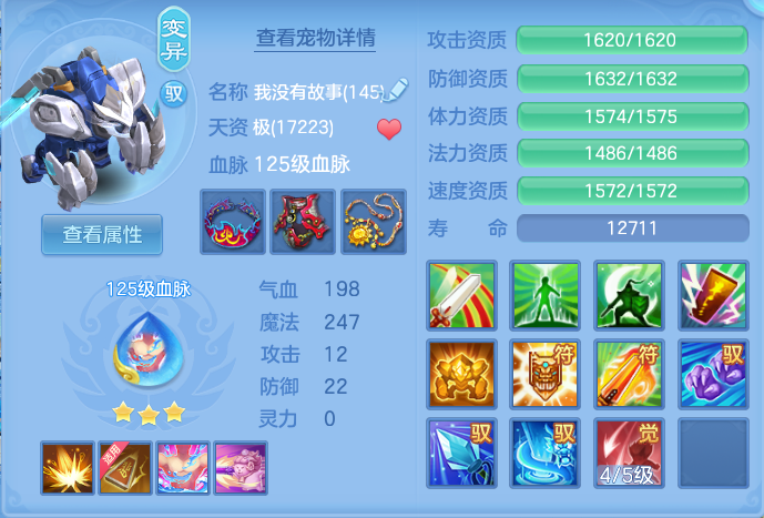 ScreenShot_2026-07-09_125531_442.png