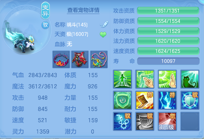 ScreenShot_2026-07-09_125601_713.png