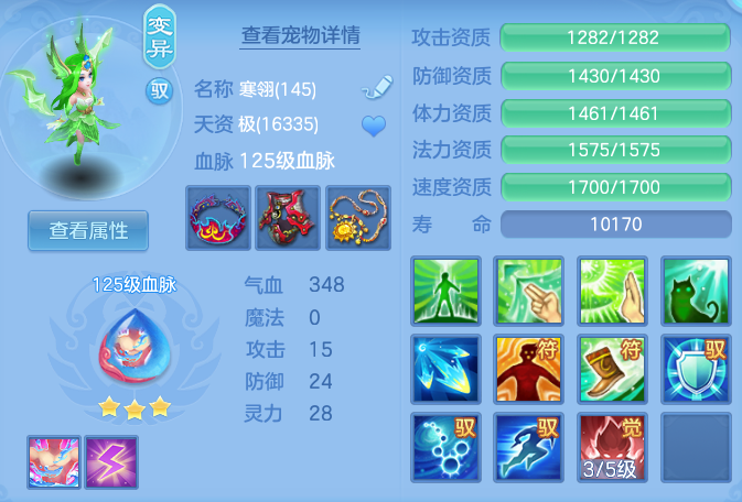 ScreenShot_2026-07-09_125551_402.png