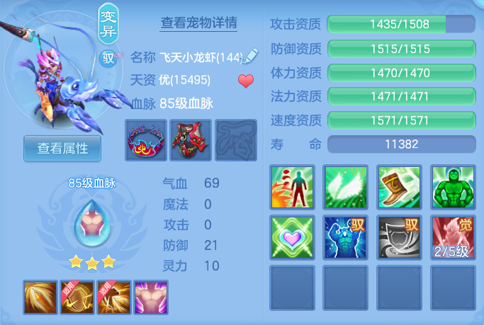 ScreenShot_2026-07-09_125619_066.png