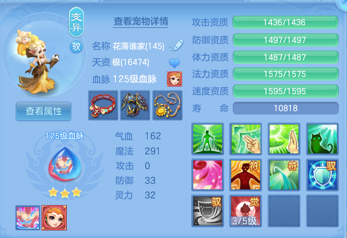 ScreenShot_2026-07-09_125632_807.png