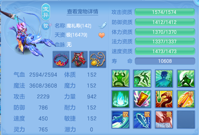 ScreenShot_2026-07-09_125646_713.png
