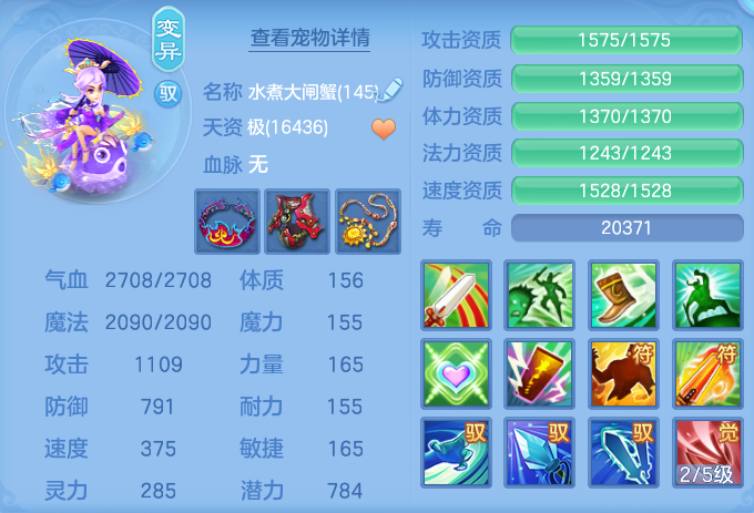 ScreenShot_2026-07-09_125627_338.png