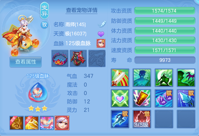 ScreenShot_2026-07-09_125638_250.png