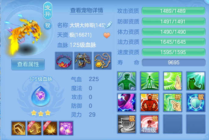 ScreenShot_2026-07-09_125706_570.png