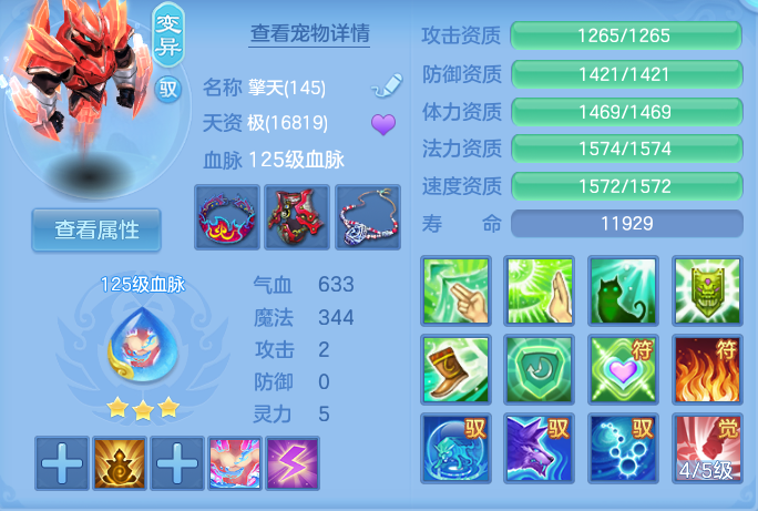 ScreenShot_2026-07-09_125652_231.png