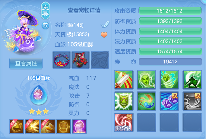 ScreenShot_2026-07-09_125658_115.png