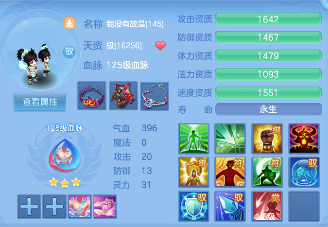 ScreenShot_2026-07-09_125723_203.png