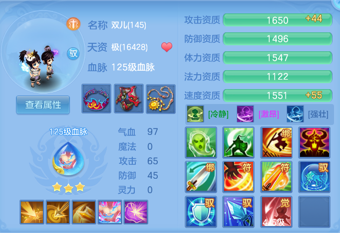 ScreenShot_2026-07-09_125717_649.png