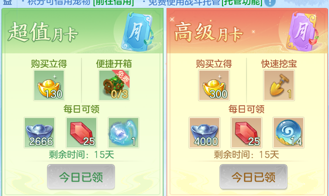 ScreenShot_2026-07-09_125923_827.png