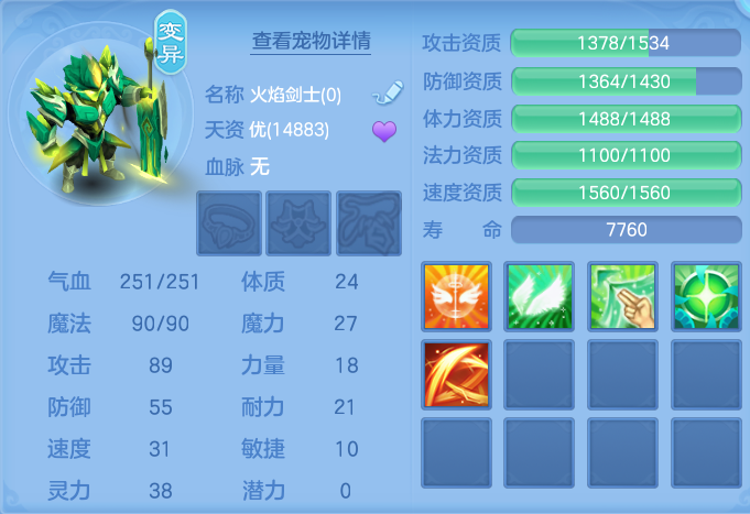 ScreenShot_2026-07-09_134209_249.png