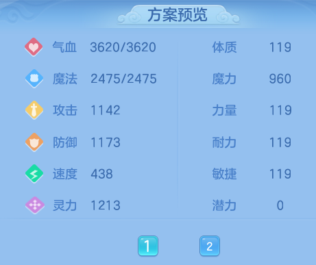 ScreenShot_2026-07-09_143455_976.png