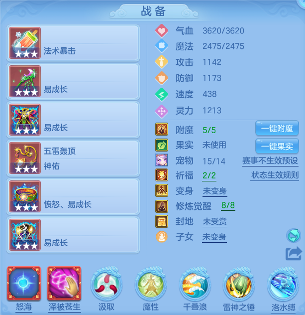 ScreenShot_2026-07-09_143509_577.png