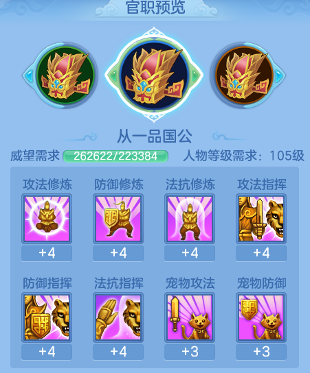ScreenShot_2026-07-09_143503_612.png