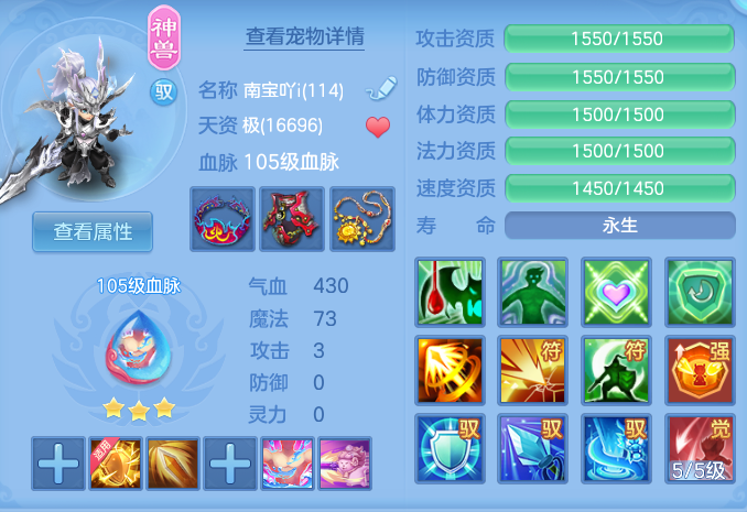 ScreenShot_2026-07-09_143722_659.png