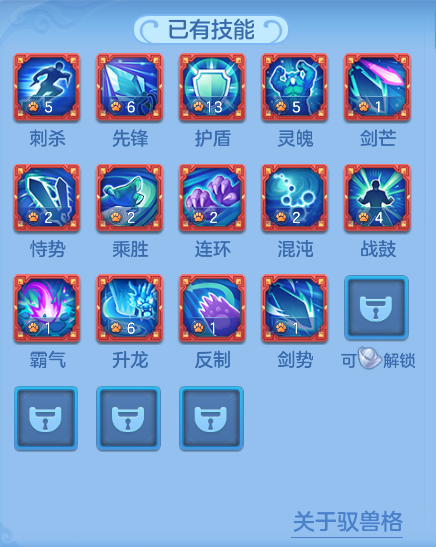 ScreenShot_2026-07-09_143650_648.png