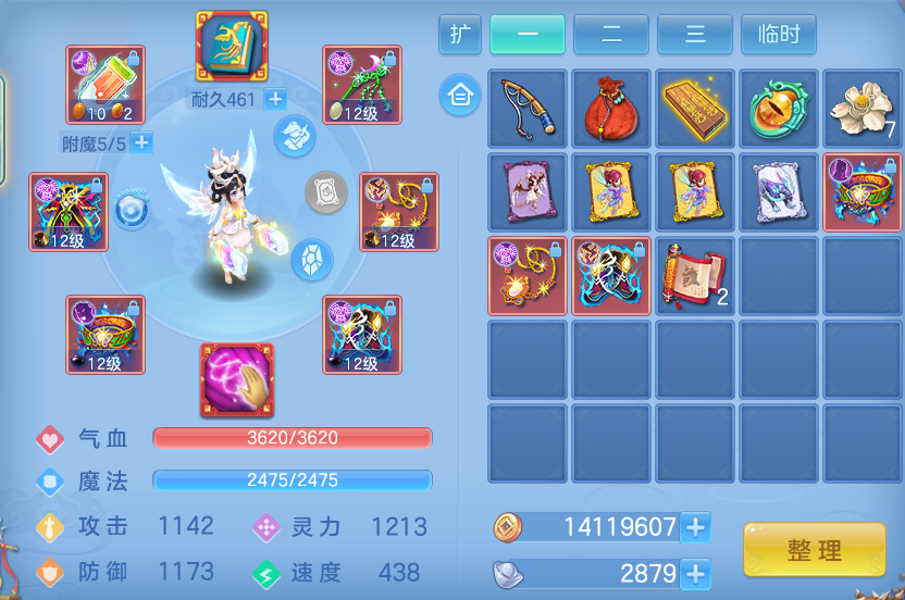 ScreenShot_2026-07-09_143515_865.png