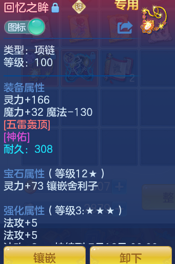 ScreenShot_2026-07-09_143612_424.png