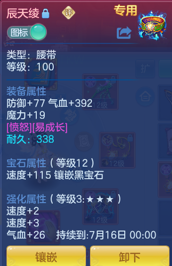ScreenShot_2026-07-09_143602_249.png
