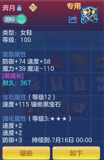 ScreenShot_2026-07-09_143616_537.png
