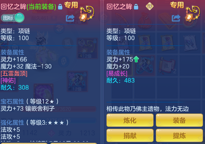 ScreenShot_2026-07-09_143627_944.png