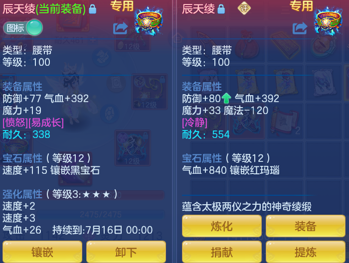 ScreenShot_2026-07-09_143622_141.png