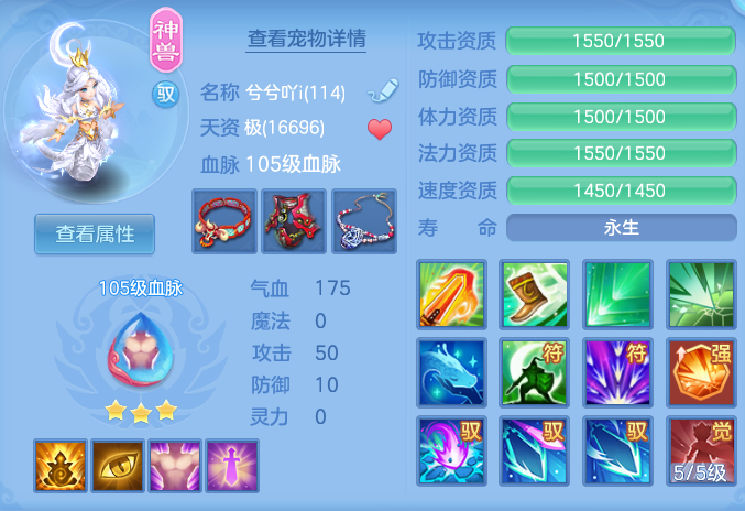 ScreenShot_2026-07-09_143711_665.png