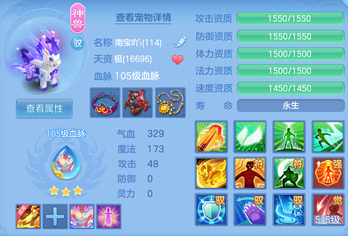 ScreenShot_2026-07-09_143717_329.png