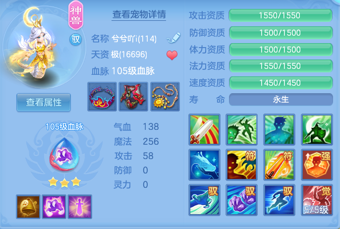 ScreenShot_2026-07-09_143702_368.png