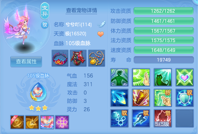 ScreenShot_2026-07-09_143735_505.png