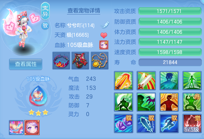 ScreenShot_2026-07-09_143728_433.png