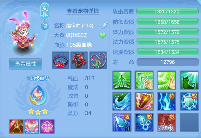 ScreenShot_2026-07-09_143801_374.png