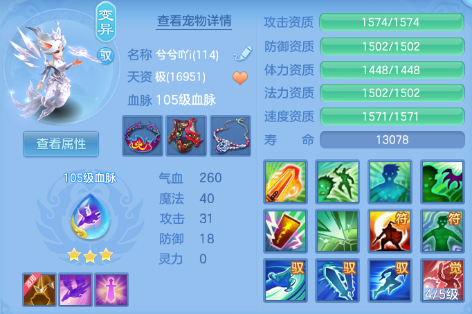ScreenShot_2026-07-09_143741_418.png