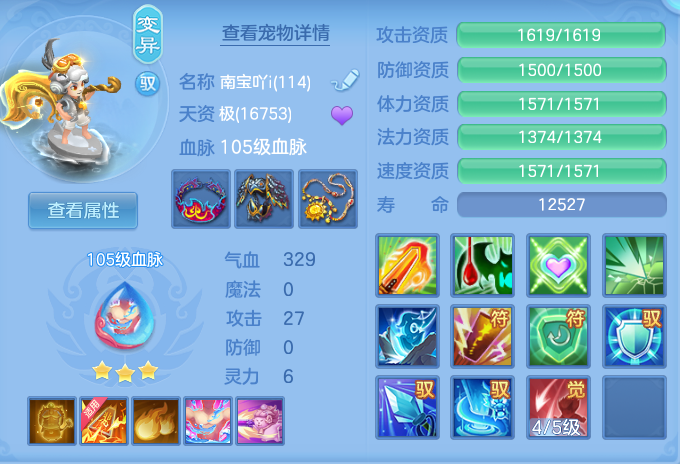 ScreenShot_2026-07-09_143747_802.png