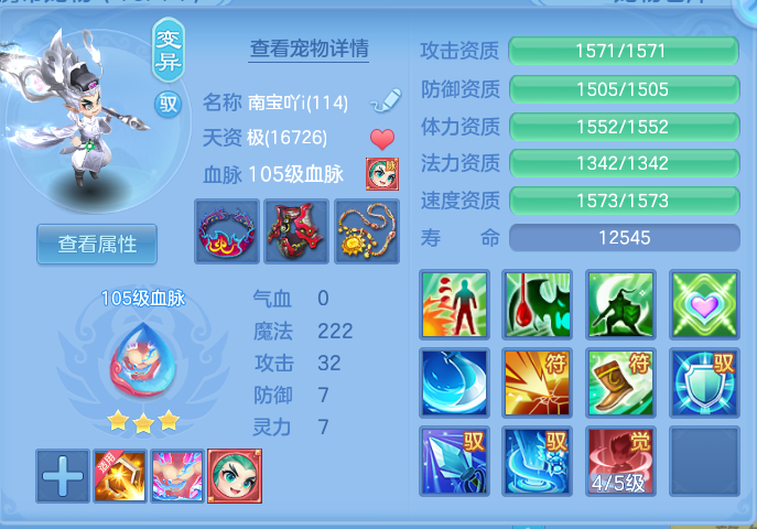 ScreenShot_2026-07-09_143753_842.png
