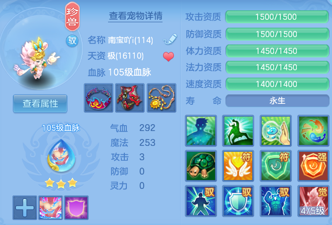 ScreenShot_2026-07-09_143825_761.png