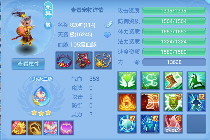 ScreenShot_2026-07-09_143819_242.png