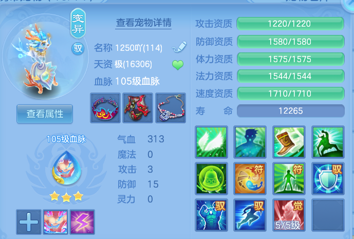 ScreenShot_2026-07-09_143807_354.png