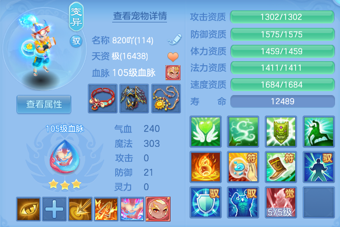 ScreenShot_2026-07-09_143813_573.png