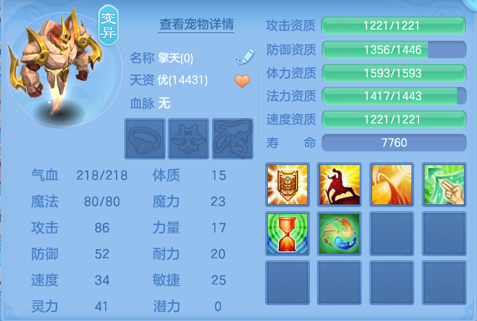ScreenShot_2026-07-09_143838_593.png