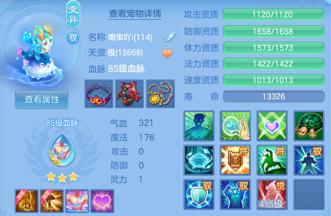 ScreenShot_2026-07-09_143831_816.png