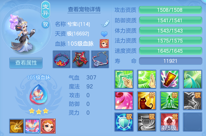 ScreenShot_2026-07-09_143915_193.png