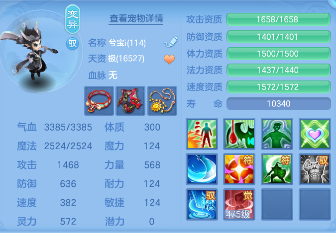 ScreenShot_2026-07-09_143920_173.png