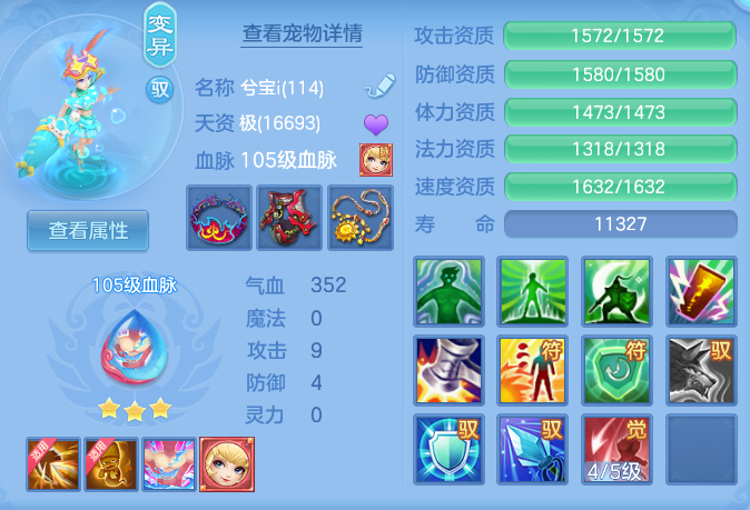 ScreenShot_2026-07-09_143910_132.png