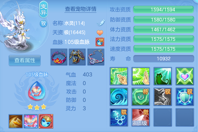 ScreenShot_2026-07-09_143945_728.png